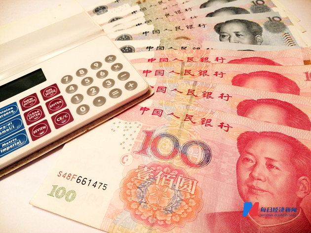 China Sees Net Purchase Of RMB Bonds By Overseas Institutional 