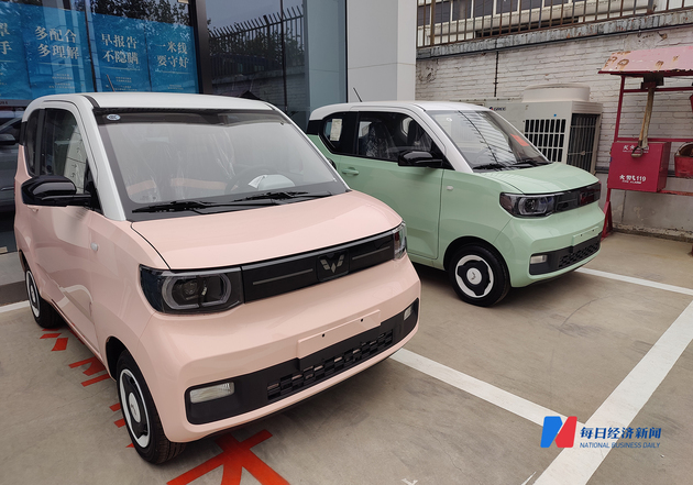 China S Wuling Motors Cuts Mini Ev Starting Prices To As Low As