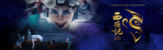 Monkey-king-1440x446-en.thumb_head