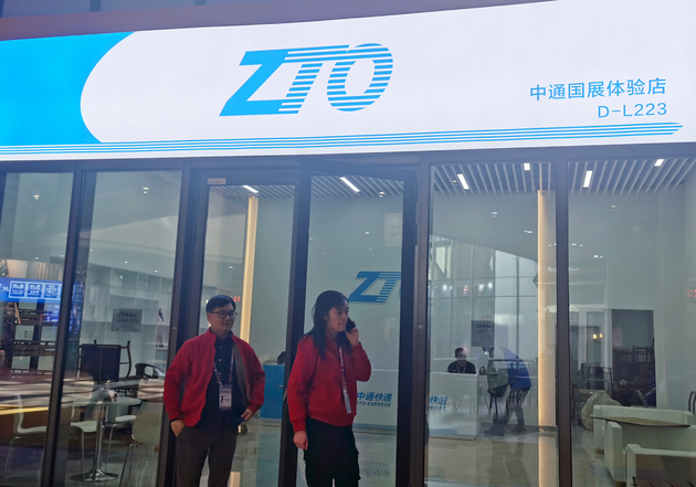 ____zto____________.thumb_head
