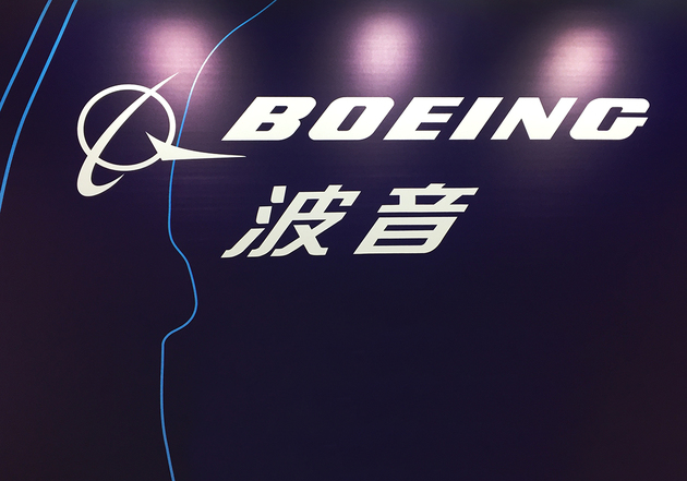 ___boeing____________.thumb_head