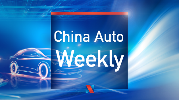 China_auto_weekly-36.thumb_head