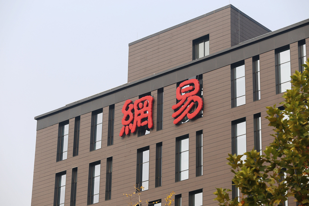 ___netease_.thumb_head